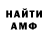 Amphetamine VHQ AMPERMETR