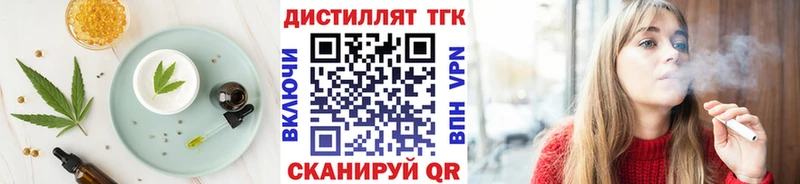 Купить  Воскресенск  Еда ТГК конопля 