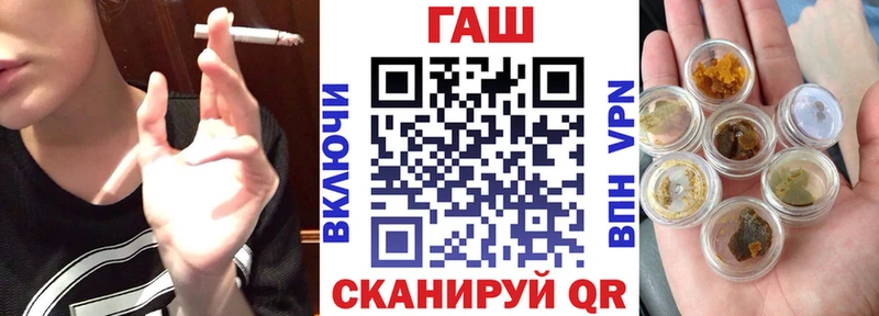 Купить  Воскресенск  ГАШ гашик 