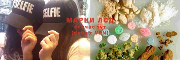мефедрон VHQ Киренск