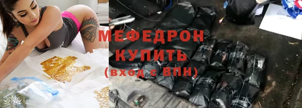 мефедрон VHQ Киренск