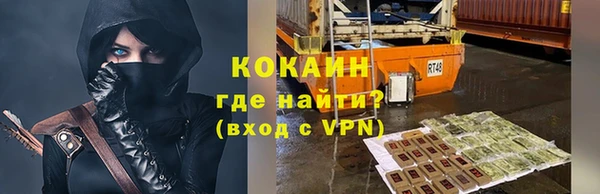 ALPHA-PVP Кинешма