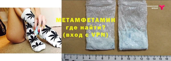 мефедрон VHQ Киренск