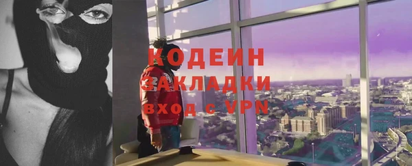 ALPHA PVP Киреевск
