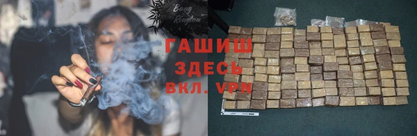 ALPHA PVP Киреевск