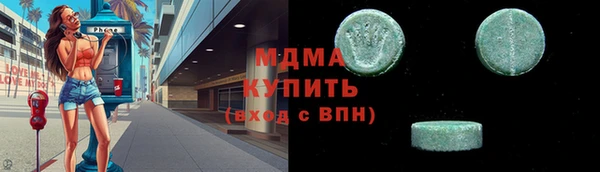 ALPHA PVP Киреевск