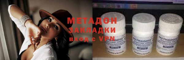 ALPHA-PVP Кинешма