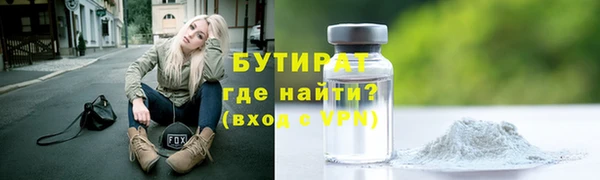 ALPHA PVP Киреевск