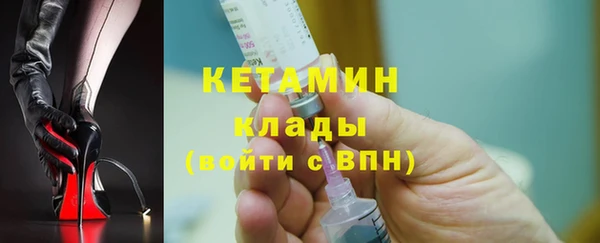 ALPHA-PVP Кинешма
