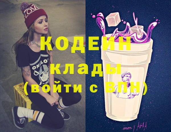 ALPHA PVP Киреевск