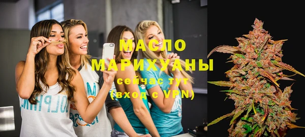 ALPHA-PVP Кинешма
