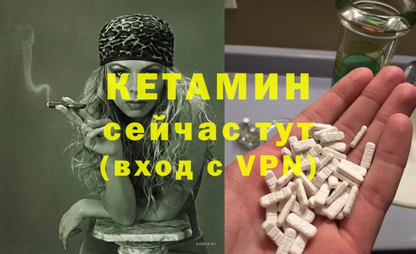 мефедрон VHQ Киренск