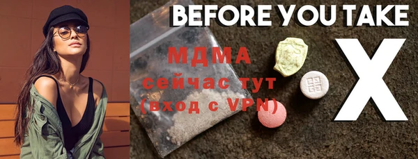ALPHA PVP Киреевск