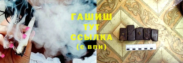 ALPHA PVP Киреевск