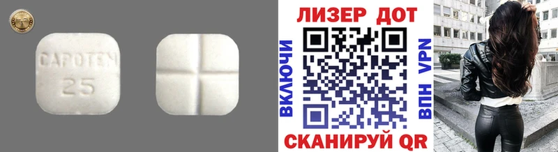 ЛСД экстази кислота  Купить где  Воскресенск 