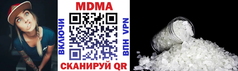 MDMA Molly  Купить где  Воскресенск 