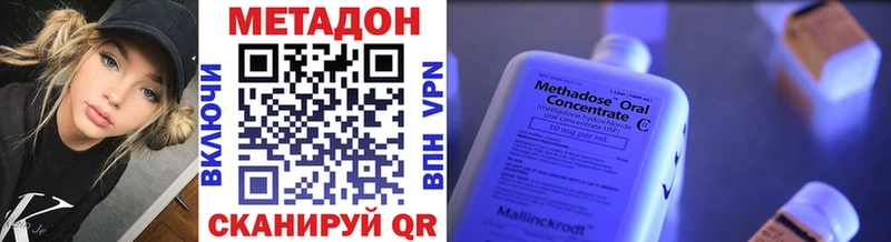 МЕТАДОН мёд  Купить где  Воскресенск 