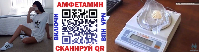 Первитин винт  Купить закладки  Воскресенск 
